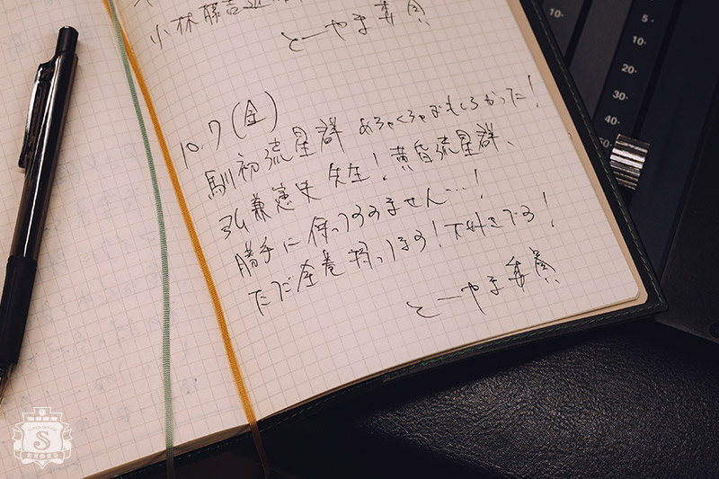 SOL教育委員会 SOL教育委員会