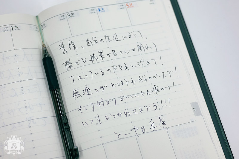 SOL教育委員会 SOL教育委員会