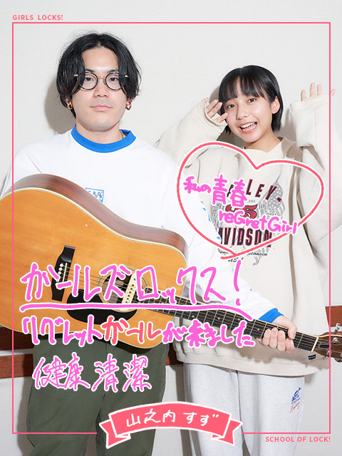 やまのうち 山内惠介／紅の蝶（ミステリー盤） - 紀伊國屋書店ウェブストア