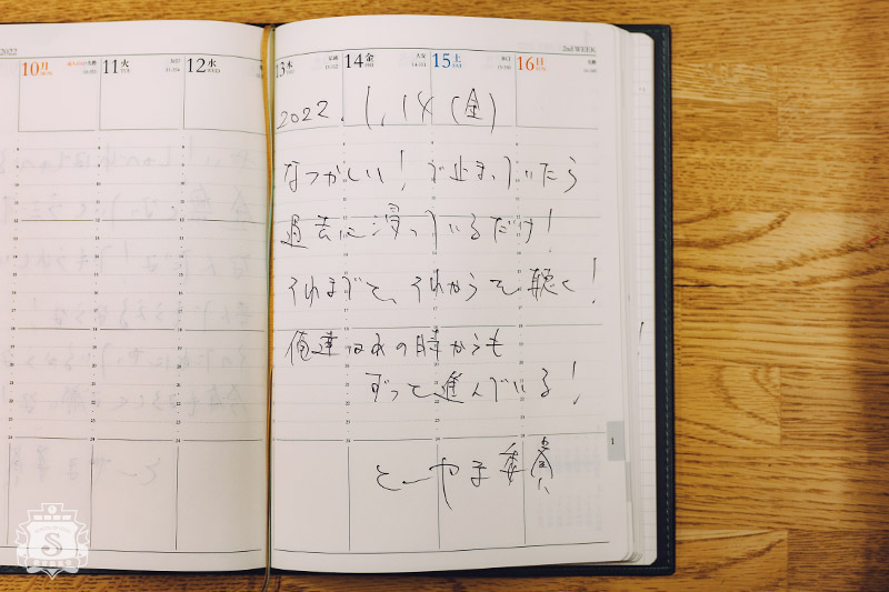 SOL教育委員会 SOL教育委員会