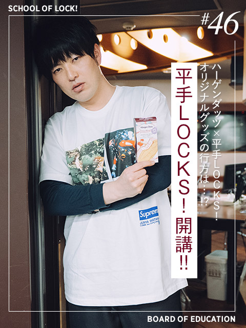 SOL教育委員会