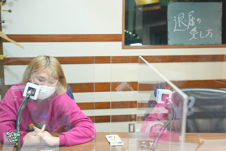 SCHOOL OF LOCK! SCHOOL OF LOCK!