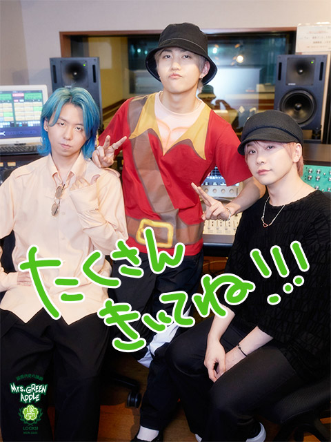 新曲『ダンスホール』!!ミセス先生が色々とお話しちゃいます!そして