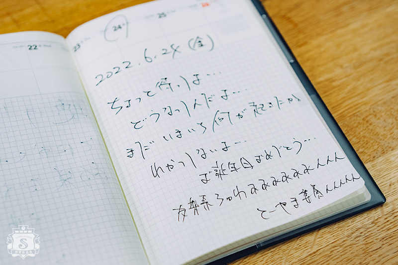 SOL教育委員会 SOL教育委員会