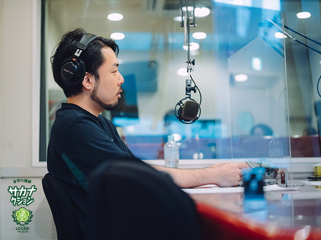 SCHOOL OF LOCK! SCHOOL OF LOCK!