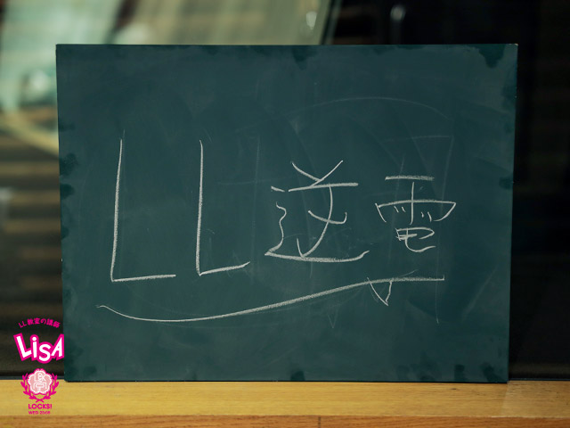 SCHOOL OF LOCK! SCHOOL OF LOCK!