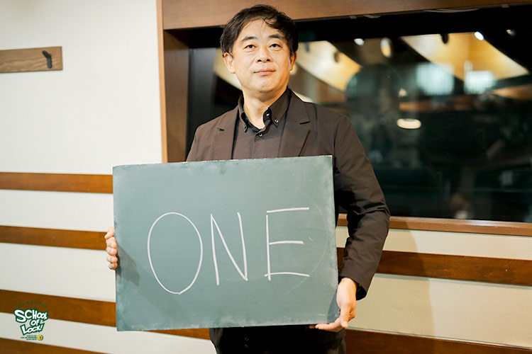 SCHOOL OF LOCK! SCHOOL OF LOCK!