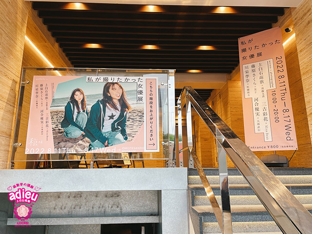 SCHOOL OF LOCK! SCHOOL OF LOCK!