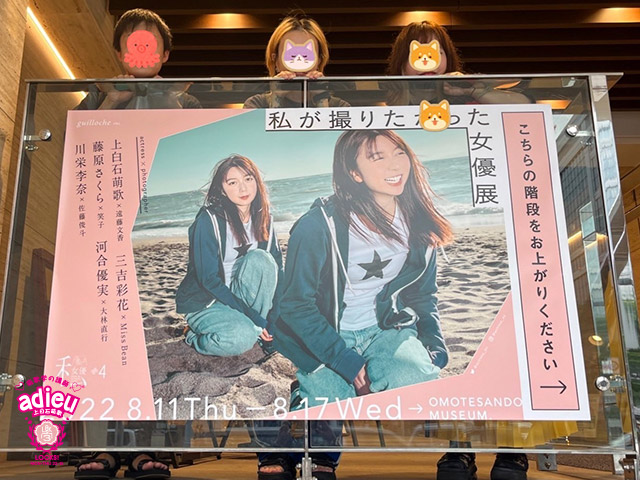 SCHOOL OF LOCK! SCHOOL OF LOCK!