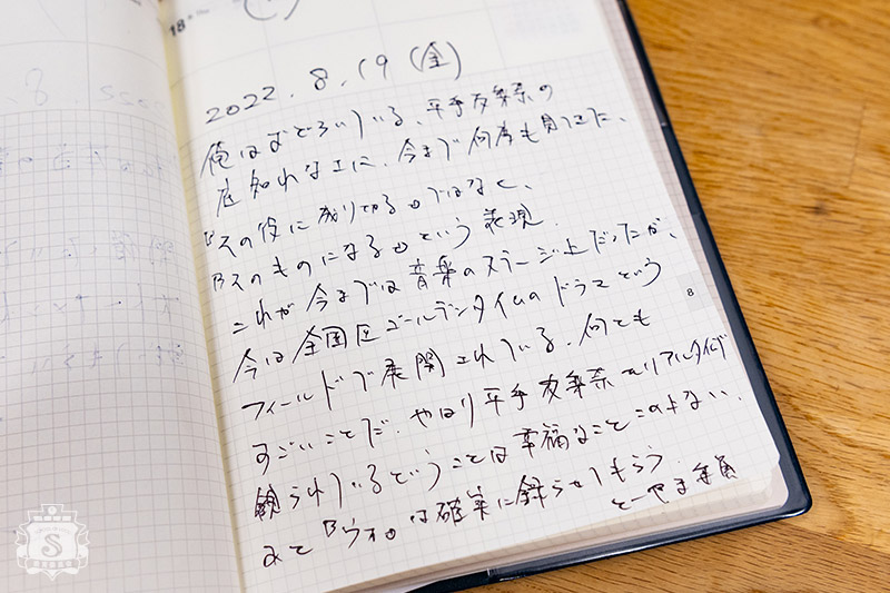 SOL教育委員会 SOL教育委員会