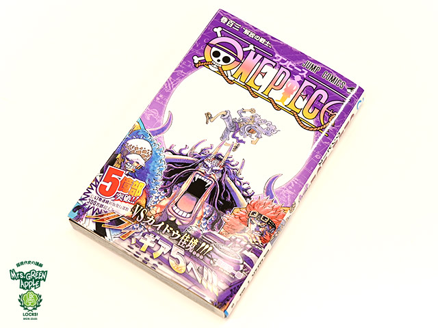 Amazonライブ、ロッキン、ONE PIECE、映画主題歌決定……ミセス