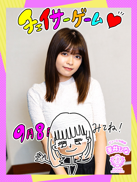 SCHOOL OF LOCK! SCHOOL OF LOCK!