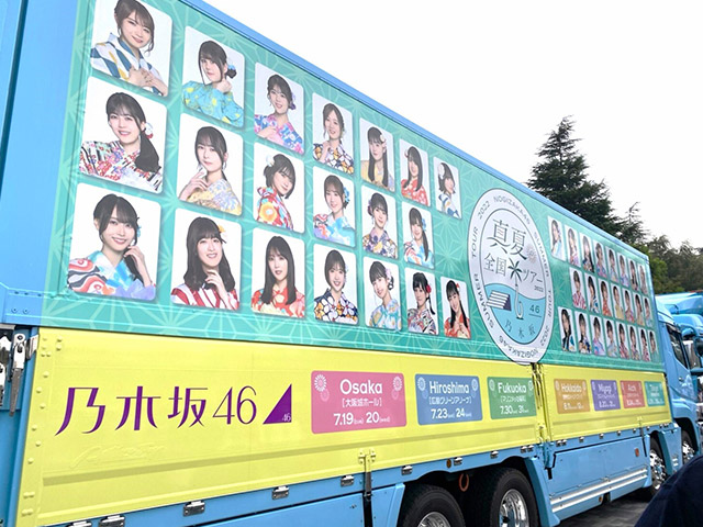 SCHOOL OF LOCK! SCHOOL OF LOCK!