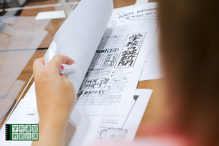 SCHOOL OF LOCK! SCHOOL OF LOCK!