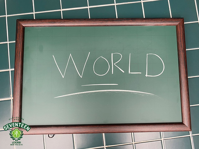 SCHOOL OF LOCK! SCHOOL OF LOCK!