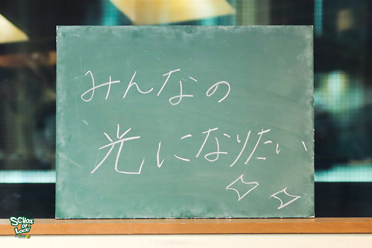 SCHOOL OF LOCK! SCHOOL OF LOCK!