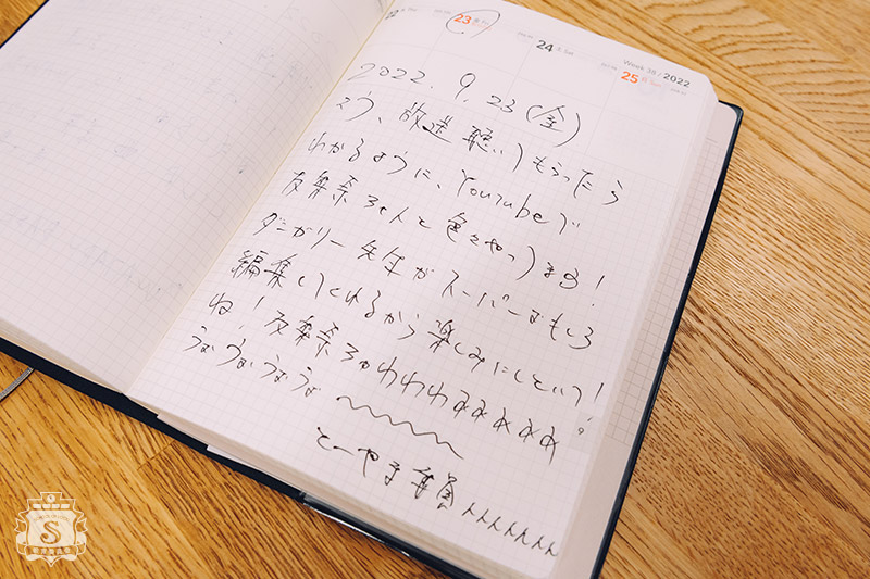 SOL教育委員会 SOL教育委員会