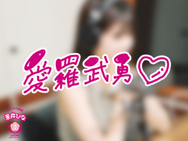 SCHOOL OF LOCK! SCHOOL OF LOCK!