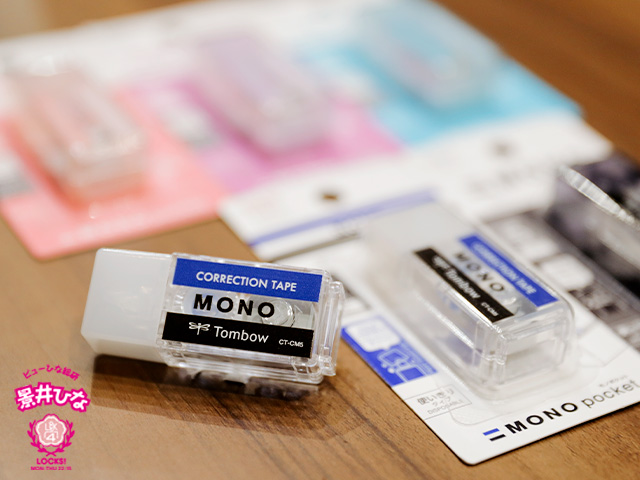 SCHOOL OF LOCK! SCHOOL OF LOCK!