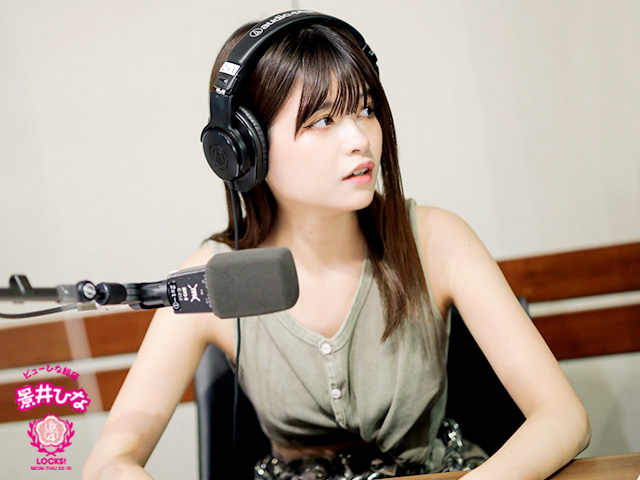 SCHOOL OF LOCK! SCHOOL OF LOCK!