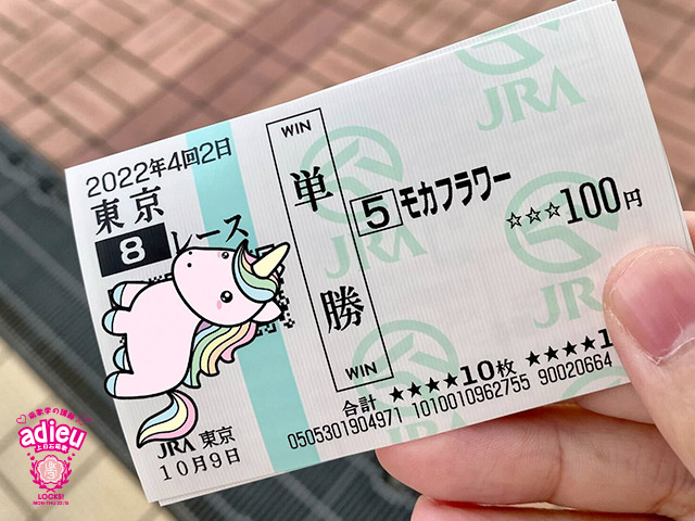 SCHOOL OF LOCK! SCHOOL OF LOCK!