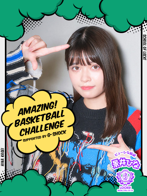 SCHOOL OF LOCK! SCHOOL OF LOCK!