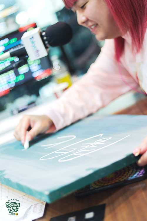 SCHOOL OF LOCK! SCHOOL OF LOCK!