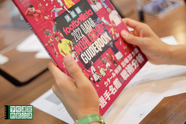 SCHOOL OF LOCK! SCHOOL OF LOCK!