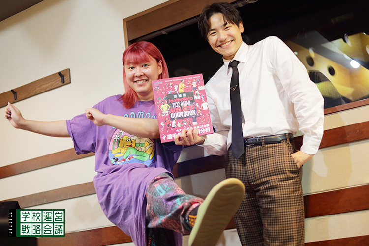 SCHOOL OF LOCK! SCHOOL OF LOCK!