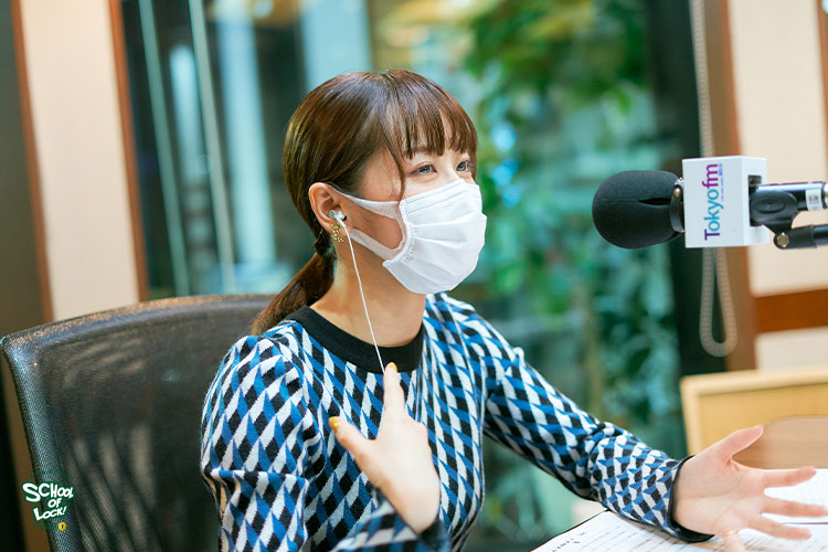 SCHOOL OF LOCK! SCHOOL OF LOCK!