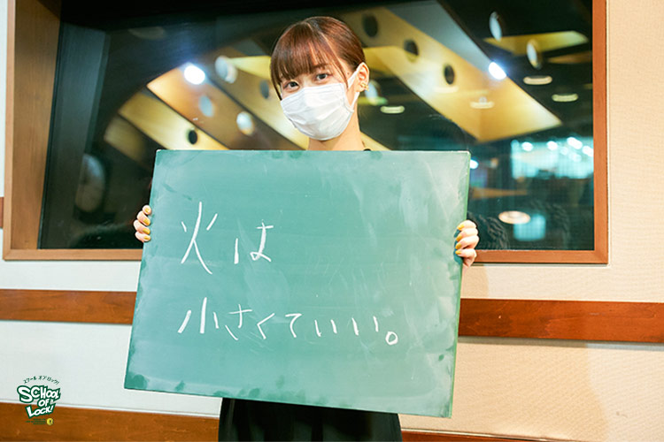 SCHOOL OF LOCK! SCHOOL OF LOCK!