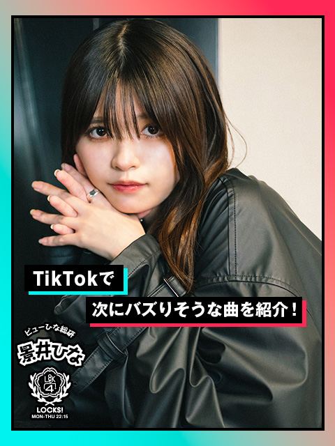 SCHOOL OF LOCK! SCHOOL OF LOCK!