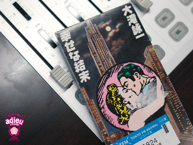 SCHOOL OF LOCK! SCHOOL OF LOCK!