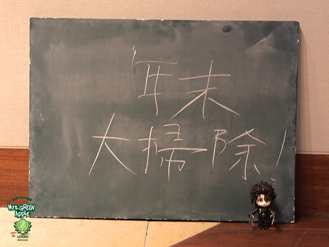 SCHOOL OF LOCK! SCHOOL OF LOCK!