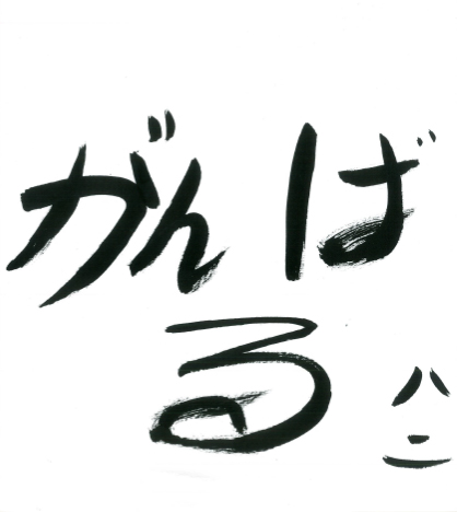 SCHOOL OF LOCK! SCHOOL OF LOCK!