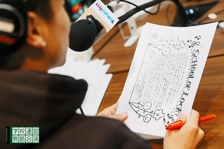 SCHOOL OF LOCK! SCHOOL OF LOCK!