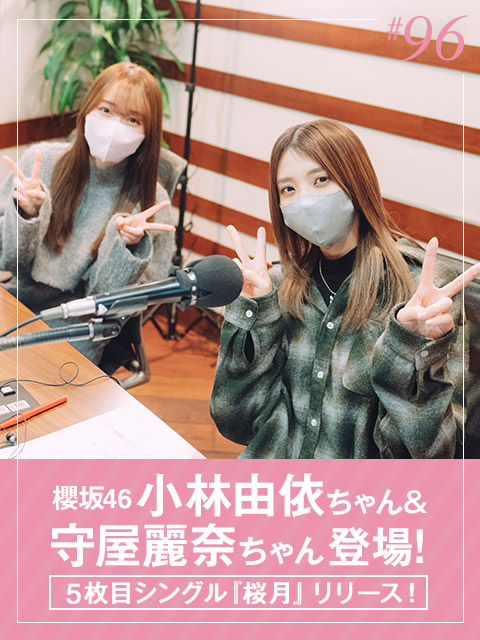 SOL教育委員会