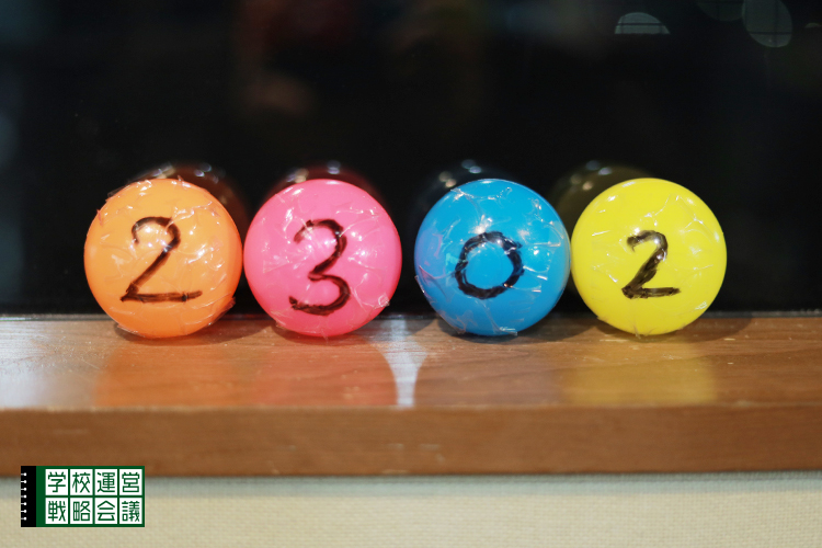 SCHOOL OF LOCK! SCHOOL OF LOCK!