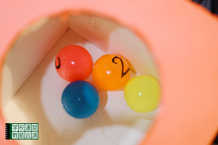 SCHOOL OF LOCK! SCHOOL OF LOCK!