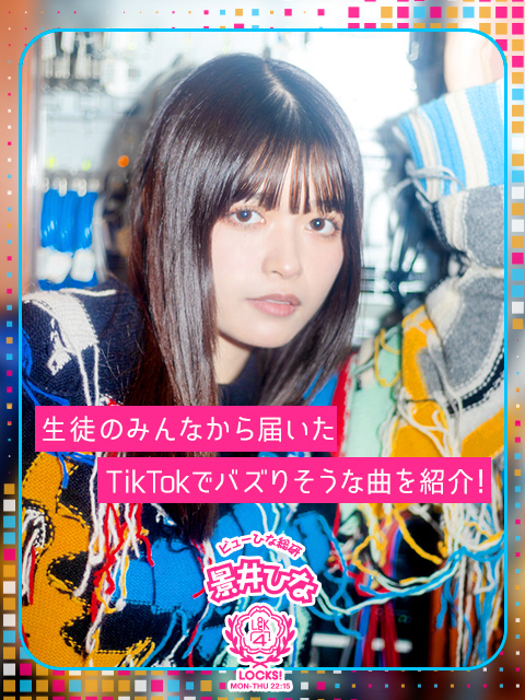 SCHOOL OF LOCK! SCHOOL OF LOCK!