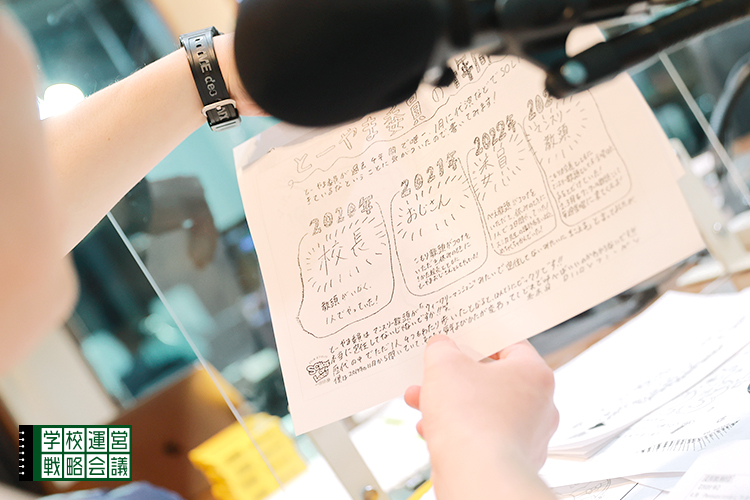 SCHOOL OF LOCK! SCHOOL OF LOCK!