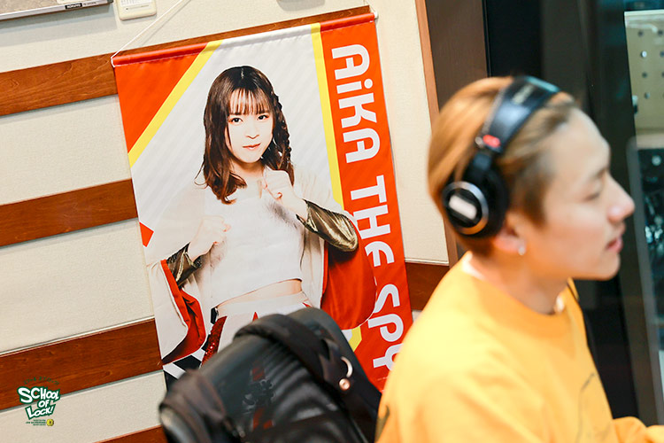 SCHOOL OF LOCK! SCHOOL OF LOCK!