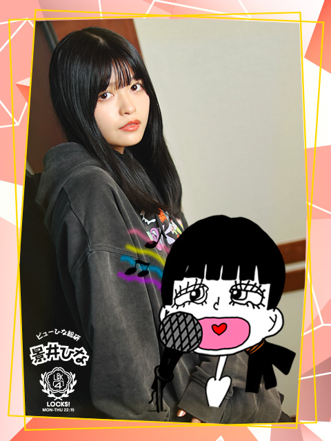 SCHOOL OF LOCK! SCHOOL OF LOCK!