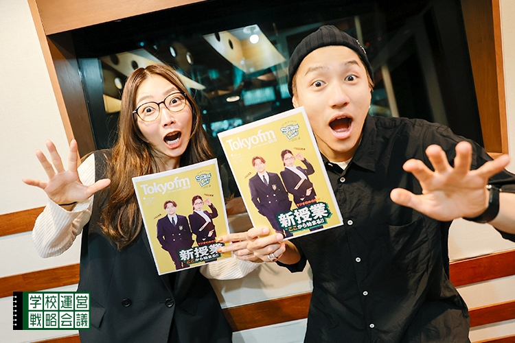 SCHOOL OF LOCK! SCHOOL OF LOCK!