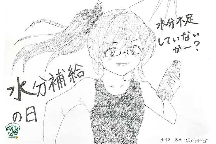 SCHOOL OF LOCK! SCHOOL OF LOCK!