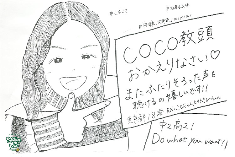 SCHOOL OF LOCK! SCHOOL OF LOCK!