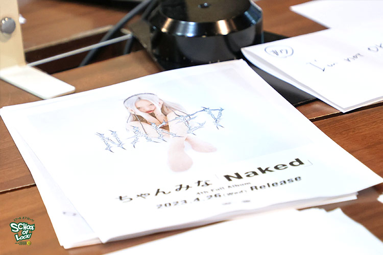 SCHOOL OF LOCK! SCHOOL OF LOCK!