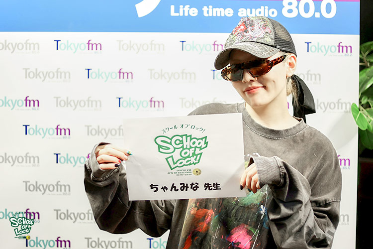 SCHOOL OF LOCK! SCHOOL OF LOCK!