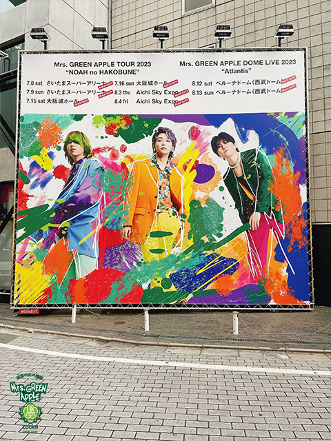 割引価格Mrs. GREEN APPLE ANTENNA JAM'S BOX ブルーレイ | wellworth