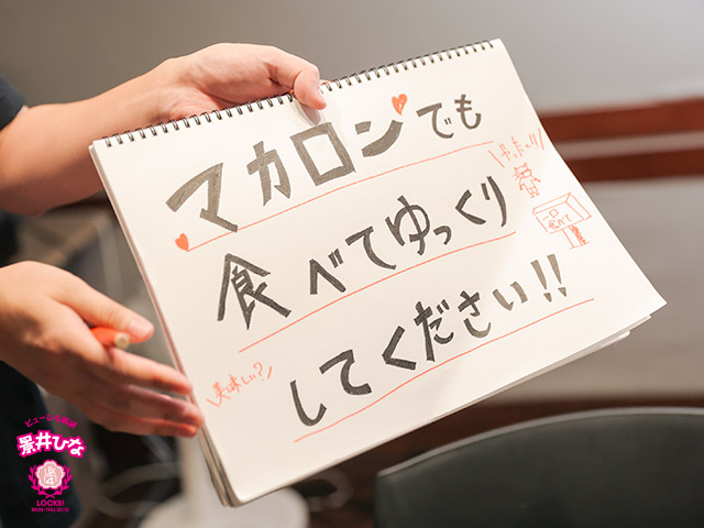 SCHOOL OF LOCK! SCHOOL OF LOCK!